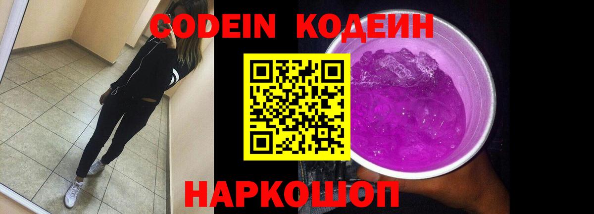 APVP СК   Канабис  Сосновый Бор  Мефедрон  МДМА  Мефедрон   Кокаин  ГАШИШ  Вход с VPN 