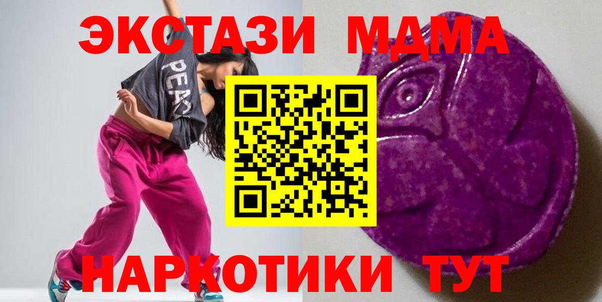 ЭКСТАЗИ диски  Вход с VPN  Сосновый Бор 