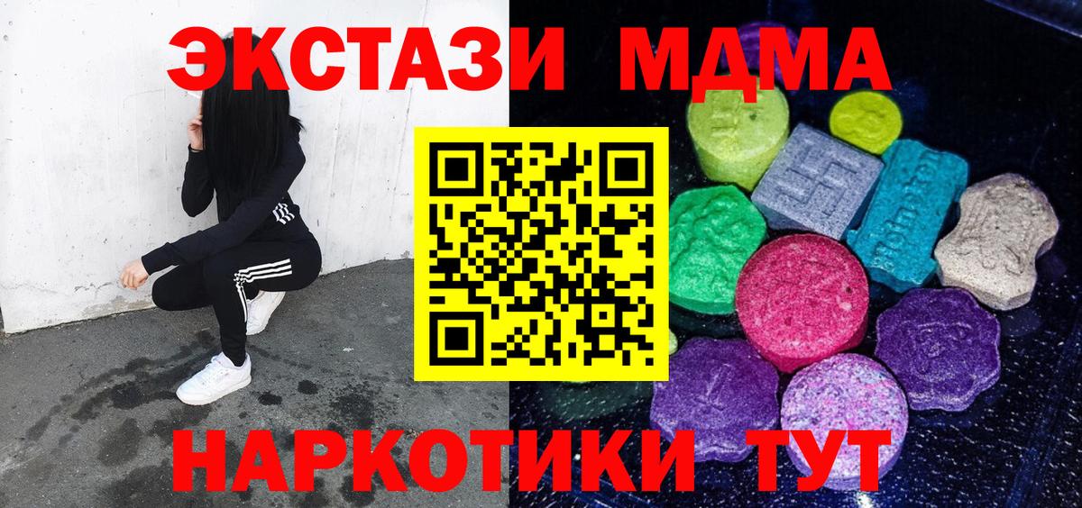  Кокаин Сосновый Бор