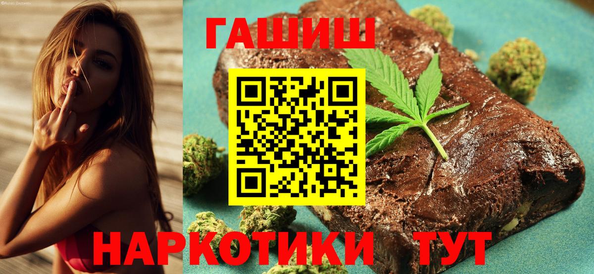 ГАШИШ Cannabis  Вход с VPN  дарнет шоп  Гашиш  Сосновый Бор  ГАШ индика сатива 