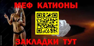 mdma Обнинск