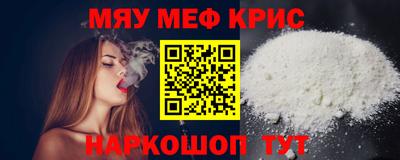 mdma Обнинск