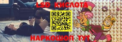 ГАЛЛЮЦИНОГЕННЫЕ ГРИБЫ Нягань