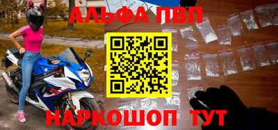 mdma Обнинск