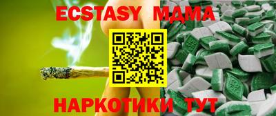 mdma Обнинск