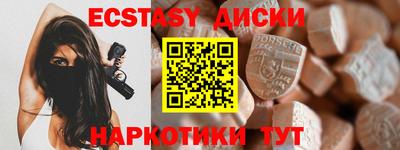 ECSTASY Обь