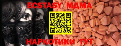 ECSTASY Обь