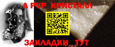 mdma Обнинск