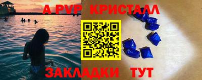 mdma Обнинск