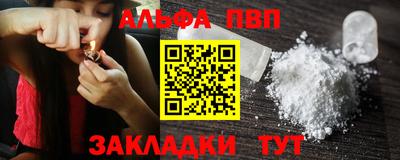 mdma Обнинск