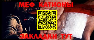 mdma Обнинск