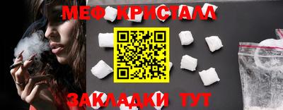 mdma Обнинск