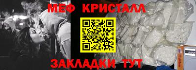mdma Обнинск