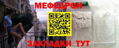 mdma Обнинск