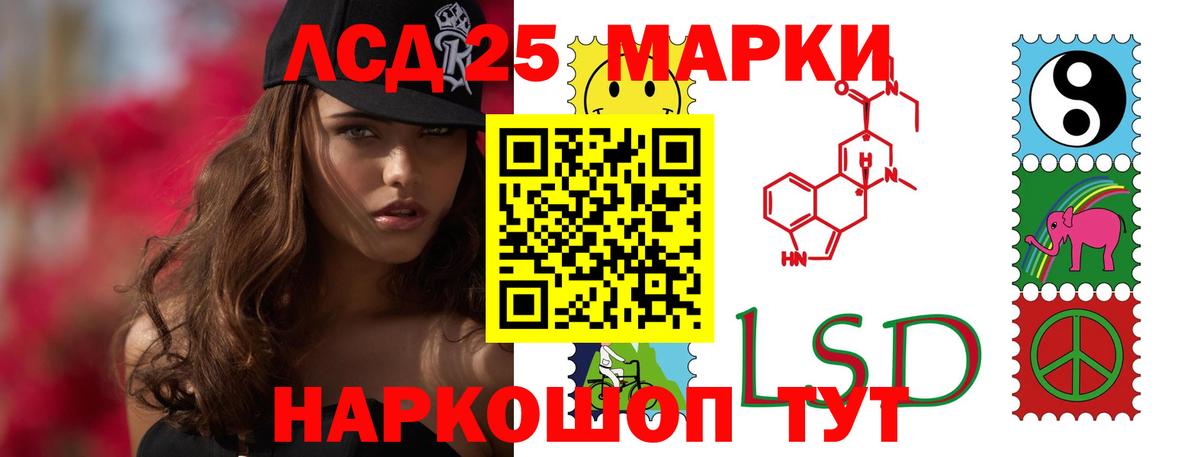 Сосновый Бор  Лсд 25 экстази ecstasy  Вход с VPN 