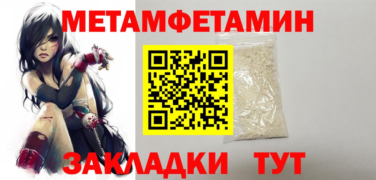 Первитин витя  Вход с VPN  Сосновый Бор  Первитин витя 