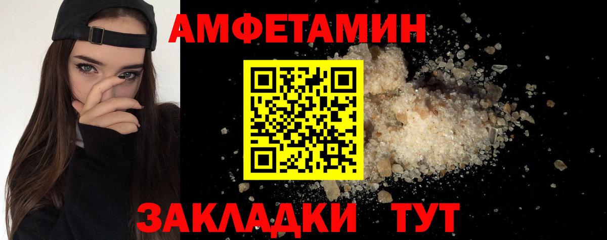 Метамфетамин Methamphetamine Сосновый Бор