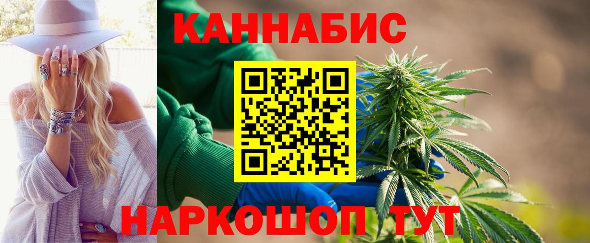 Сосновый Бор  Конопля White Widow  Марихуана SATIVA & INDICA  Шишки марихуана SATIVA & INDICA  Вход с VPN  МАРИХУАНА Bruce Banner 