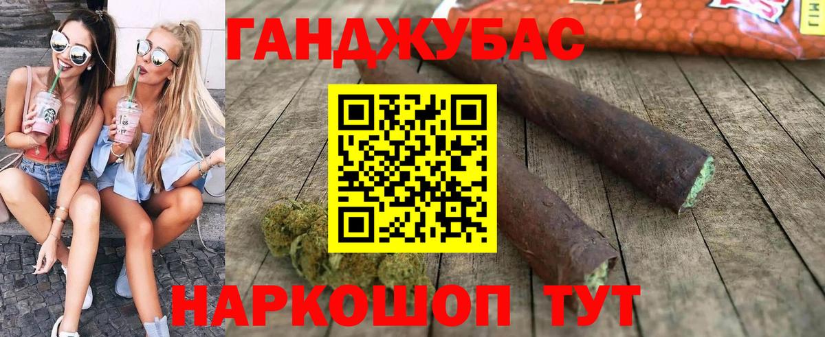 Марихуана Ganja Сосновый Бор